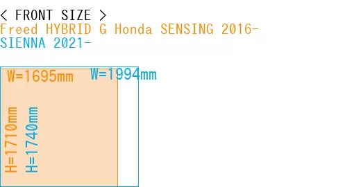 #Freed HYBRID G Honda SENSING 2016- + SIENNA 2021-